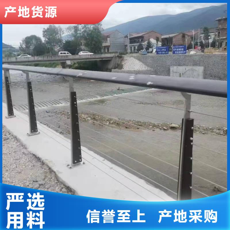 三亚不锈钢复合管道路护栏质量可靠的厂家