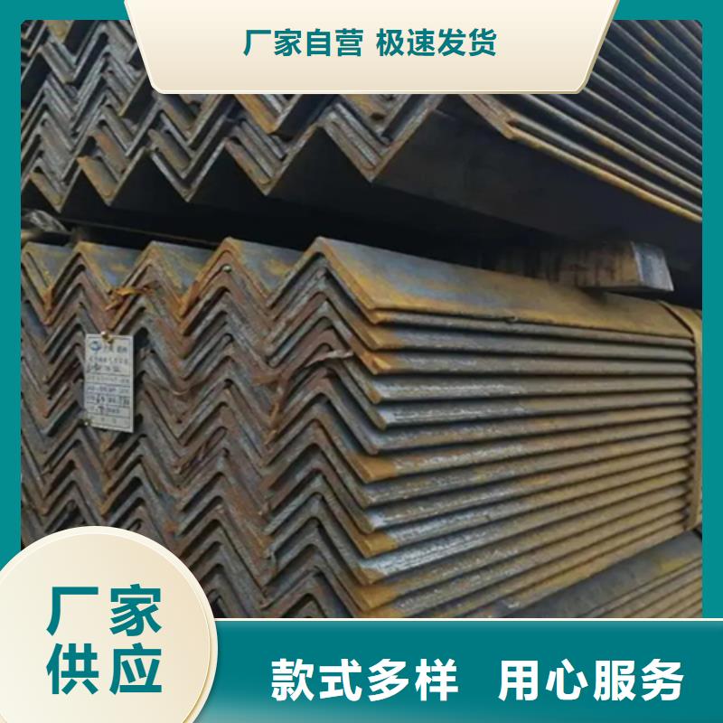 芜湖20*20*2.5角钢质量保证老牌厂家