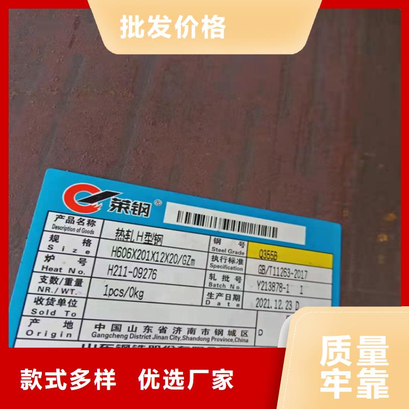 桂林60*60*5T型钢供应商报价