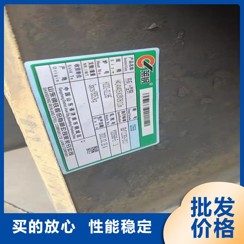 贵州生产50*3T型钢的公司