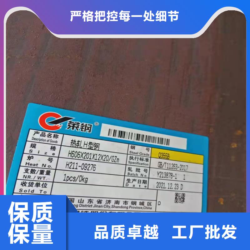 可定制的台湾60*60*4T型钢厂家