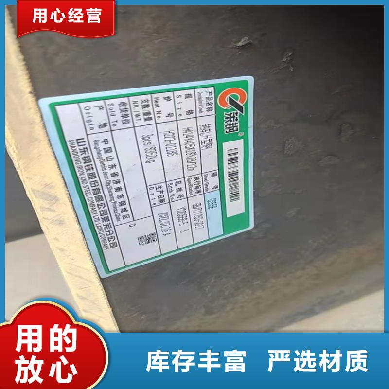 广州#200x200x8x12H型钢    #现货供应