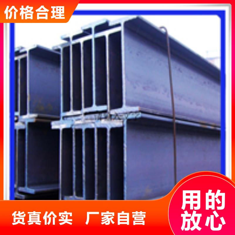 广州630*200H型钢-厂家货源 欢迎咨询