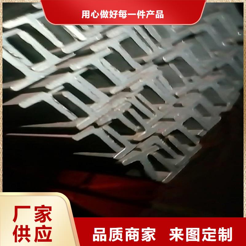 丽水t型钢带生产厂家-t型钢带生产厂家性价比高