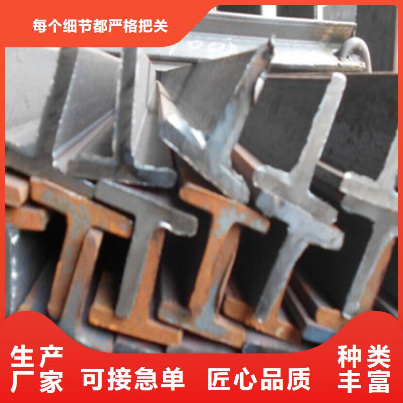 滨州30*30*4T型钢-厂家直供