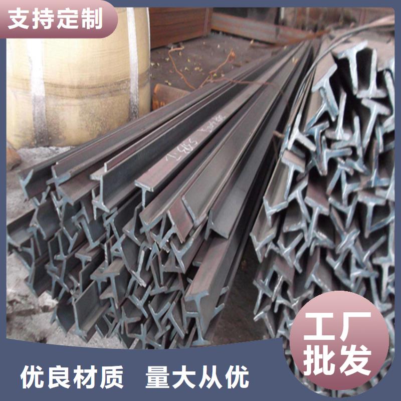 广州t型钢理论重量表质量保证