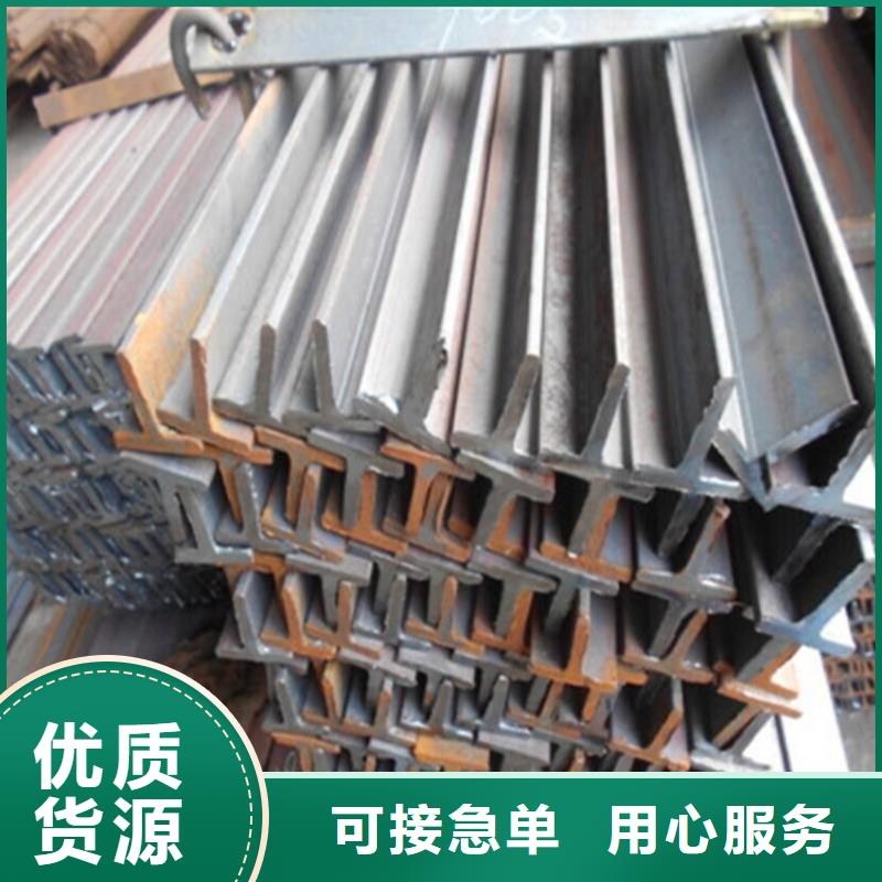 黑龙江供应30*30*3T型钢的销售厂家