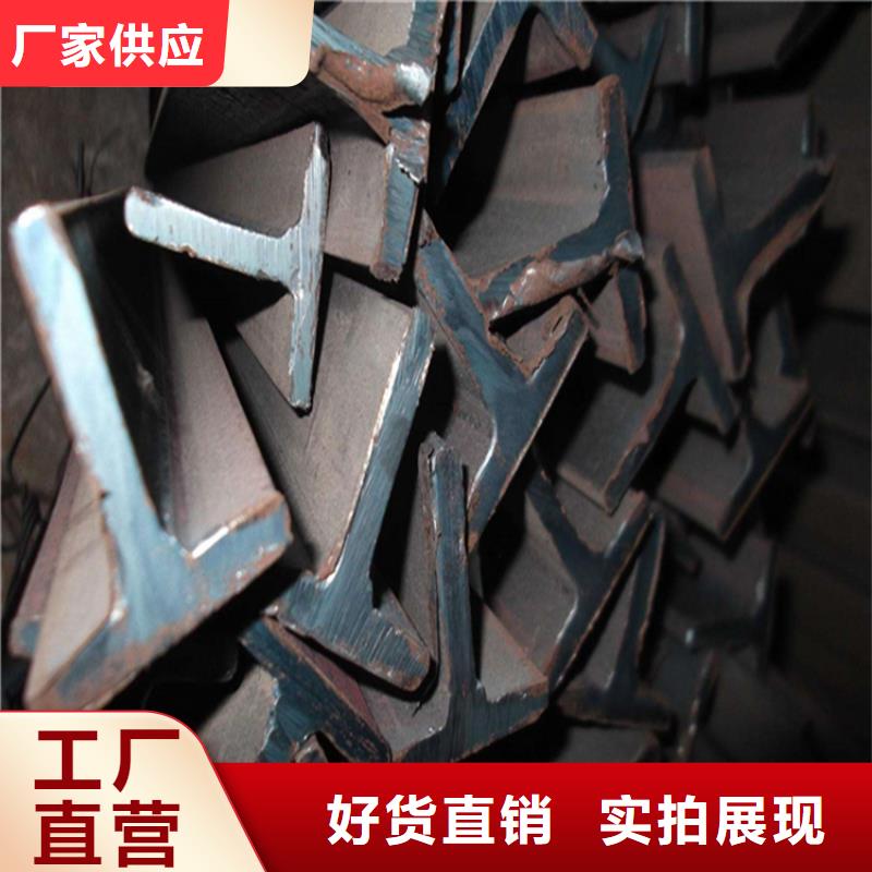 广州35*3T型钢货比三家再购买