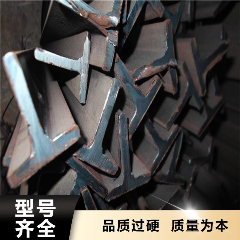 滁州发货及时的60*4T型钢销售厂家