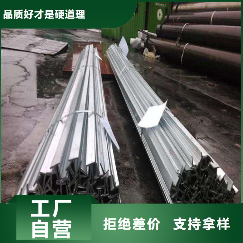 漳州30*3T型钢供货速度快