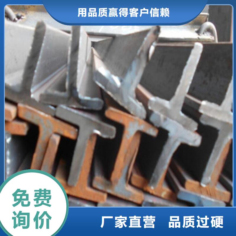 湘西优质45*6T型钢供应商
