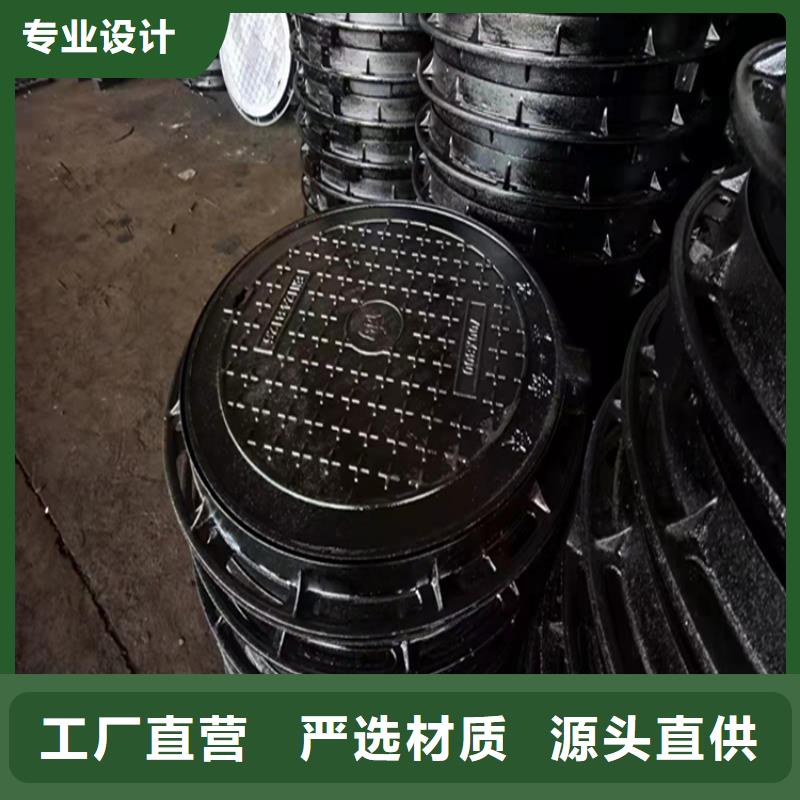 铸铁圆井盖650*750质量上乘设备齐全支持定制