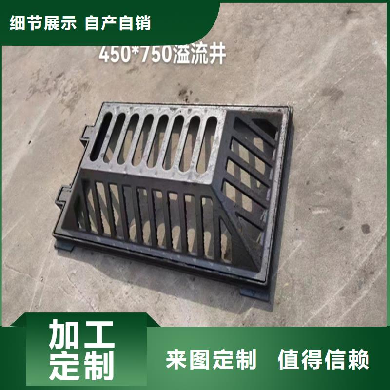 锦州铸铁篦子生产厂家、批发商