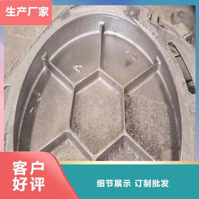 广州专业生产制造铸铁圆井盖650*850的厂家