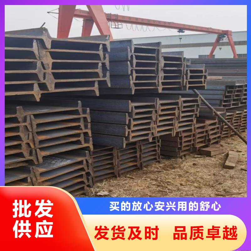 郑州实力雄厚的热镀锌工字钢供货商