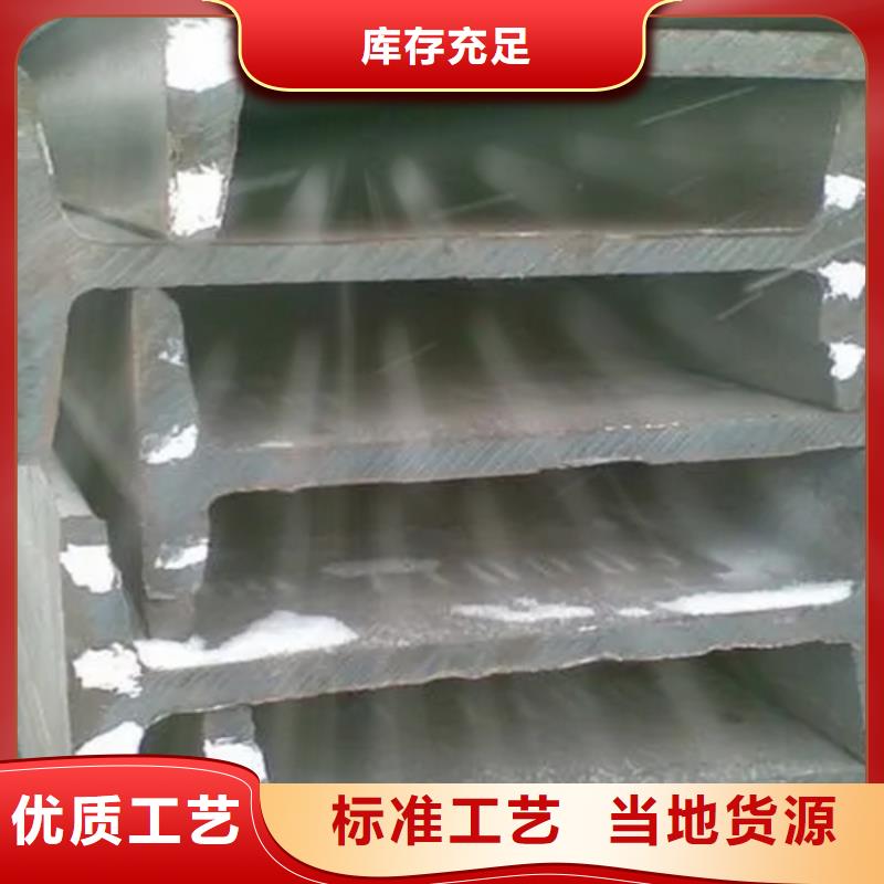 南京50*50*5T型钢质量优质的厂家