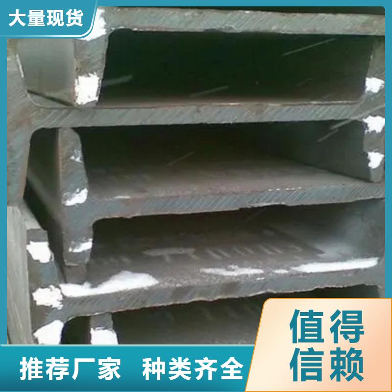 郴州现货供应_35*35*3T型钢品牌:普源金属材料有限公司