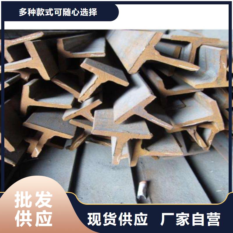 买广州50*5T型钢必看-售后保证