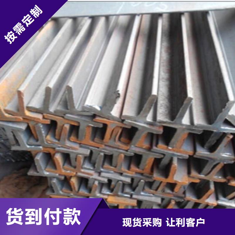 杭州45*4T型钢加工销售