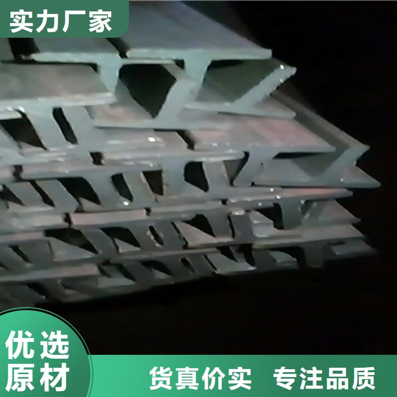 黑龙江25*3T型钢销售厂家