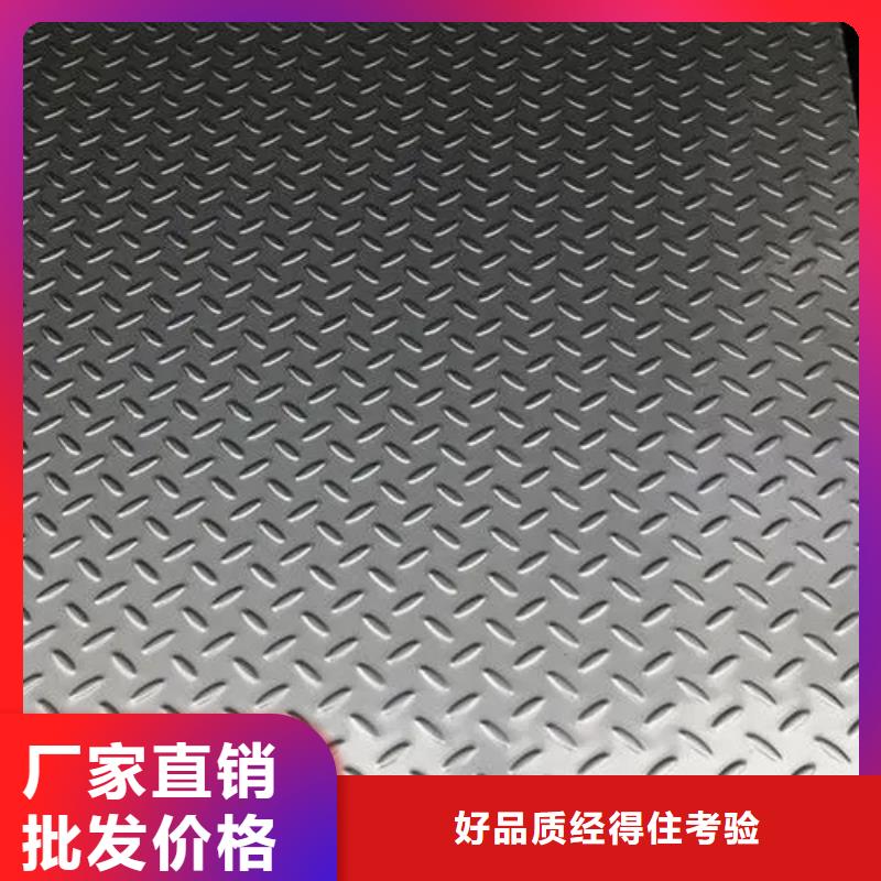 香港热镀锌花纹板H型钢多家仓库发货