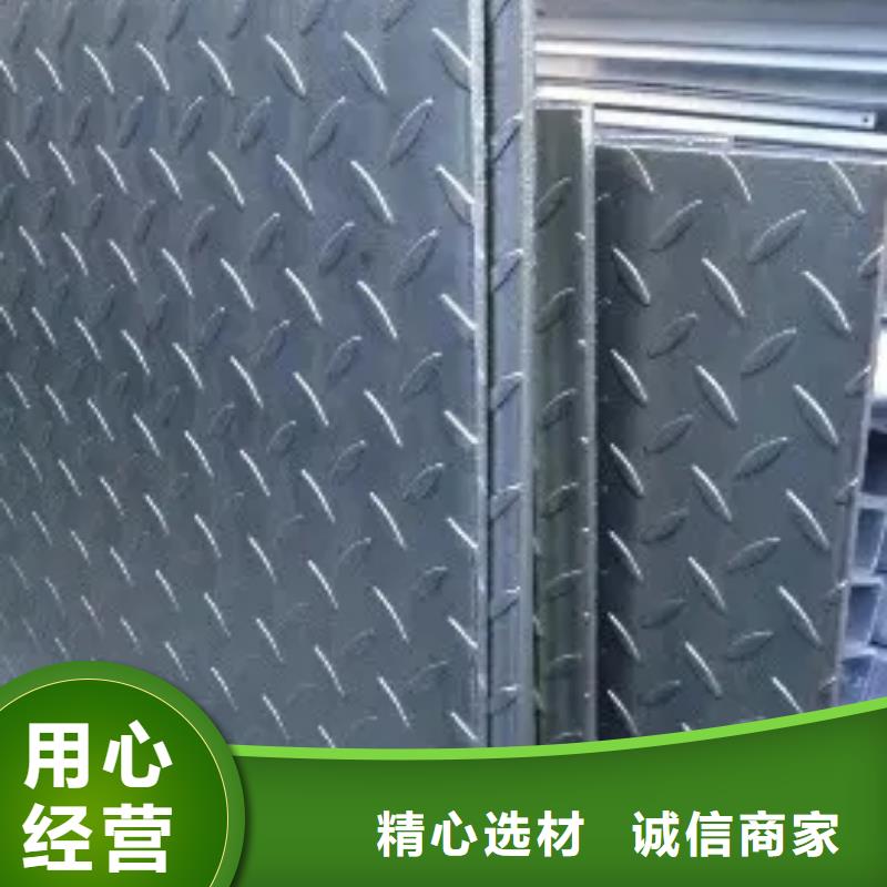 上海16花纹钢板加工销售