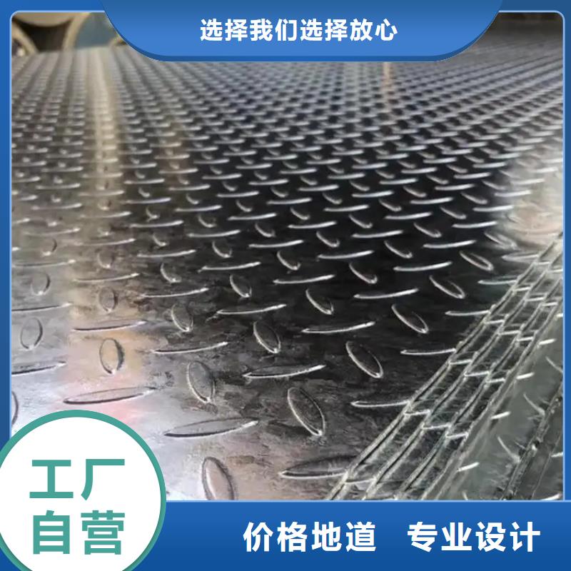 安庆14花纹钢板生产定制