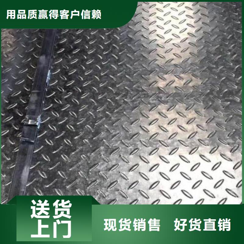 张湾镀锌板材质是什么直供厂家