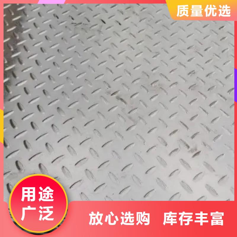 海南热镀锌花纹板-热镀锌槽钢质保一年
