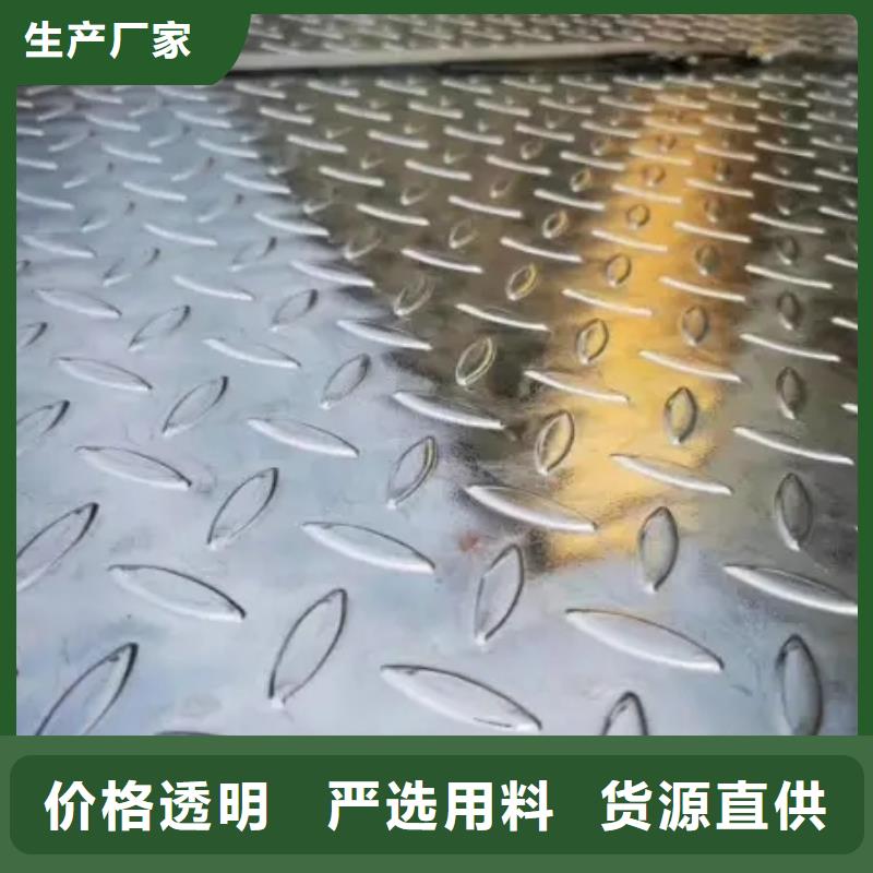 四川热镀锌花纹板热镀锌H型钢品质可靠