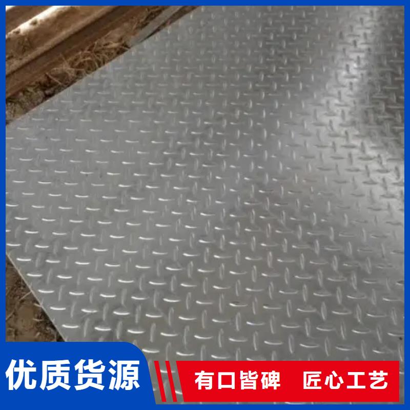南宁14花纹钢板正规工厂有保障