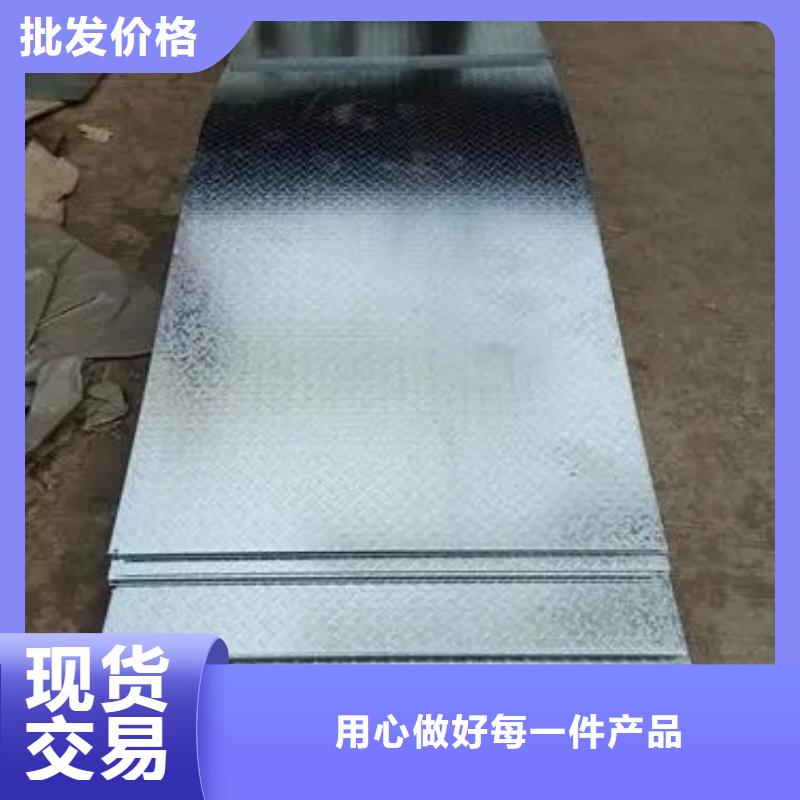 台湾热镀锌花纹板热镀锌槽钢经销商
