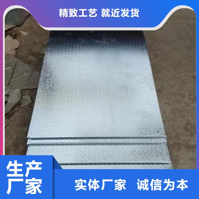 广东热镀锌花纹板工字钢厂家定制速度快工期短
