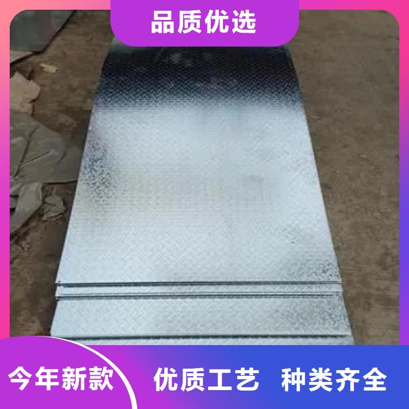 资讯：衢州10花纹钢板生产厂家