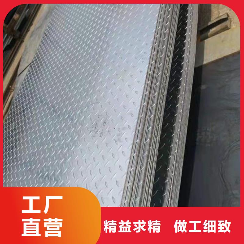 桂林12花纹钢板企业-实力雄厚