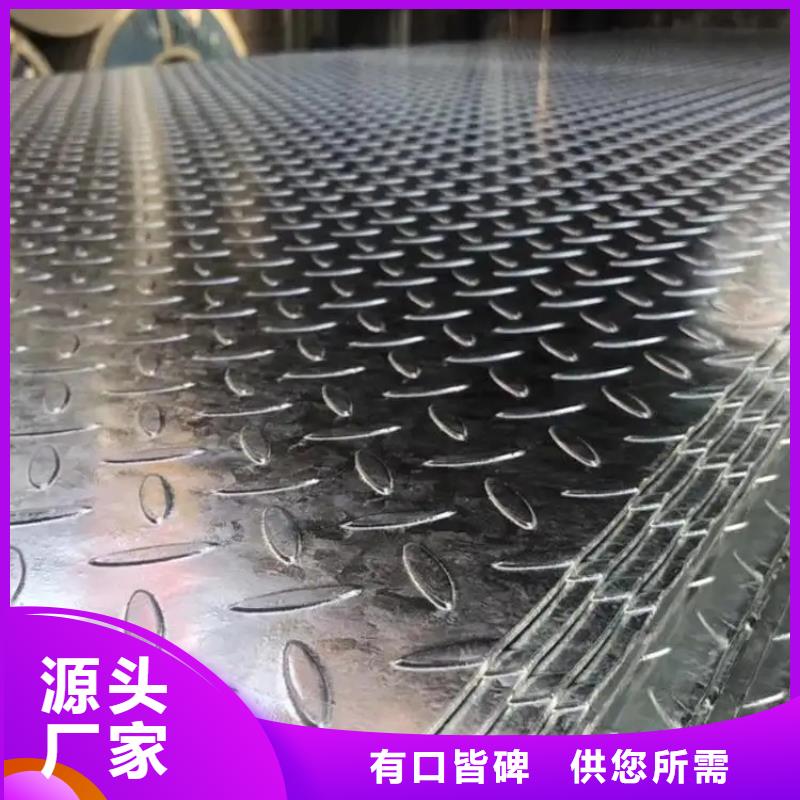 容桂街道双金属复合耐磨钢板来厂考察
