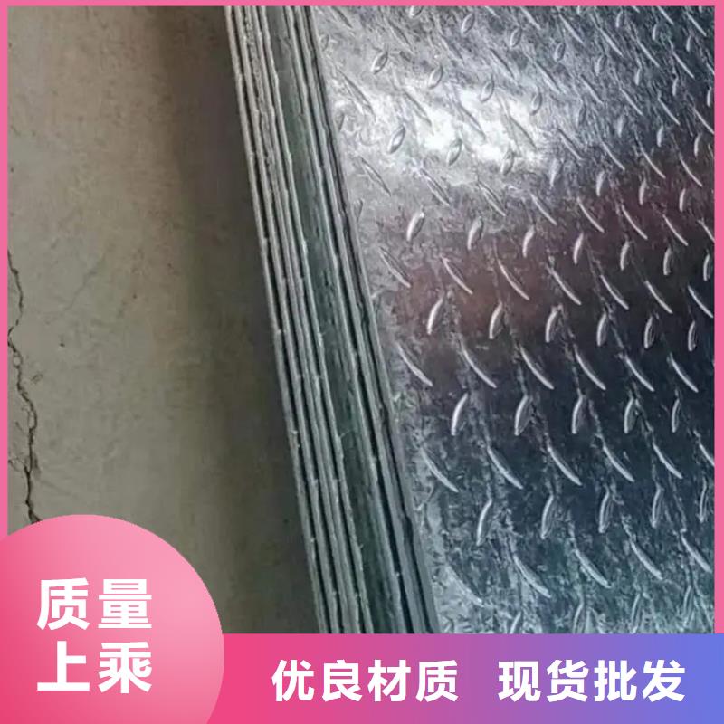 靖江12花纹钢板优质货源