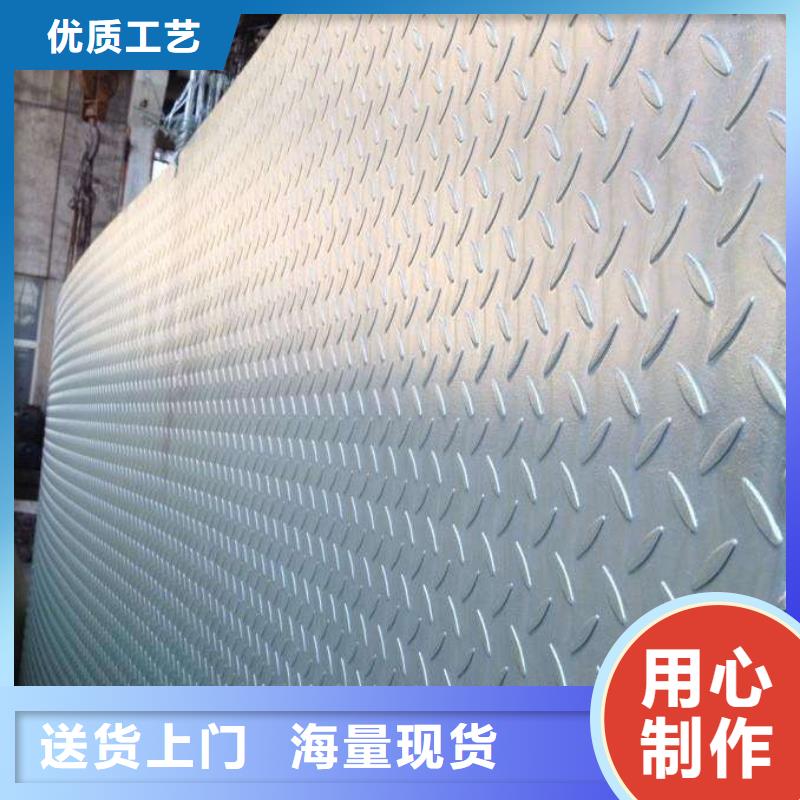 万山热镀锌钢板规格型号表品质过关同城制造商