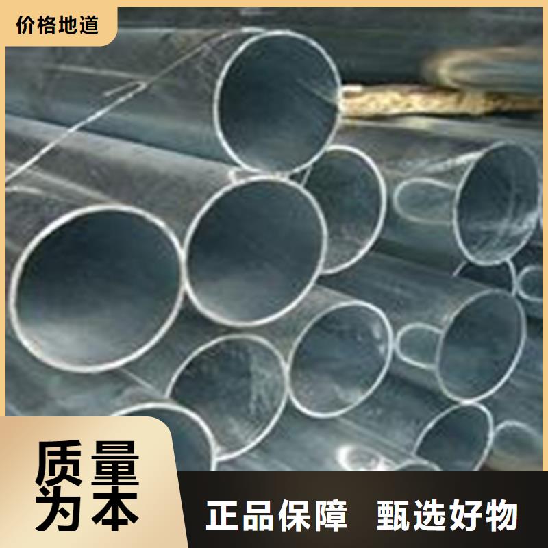 珠海精扎钢管的厂家-普源金属材料有限公司