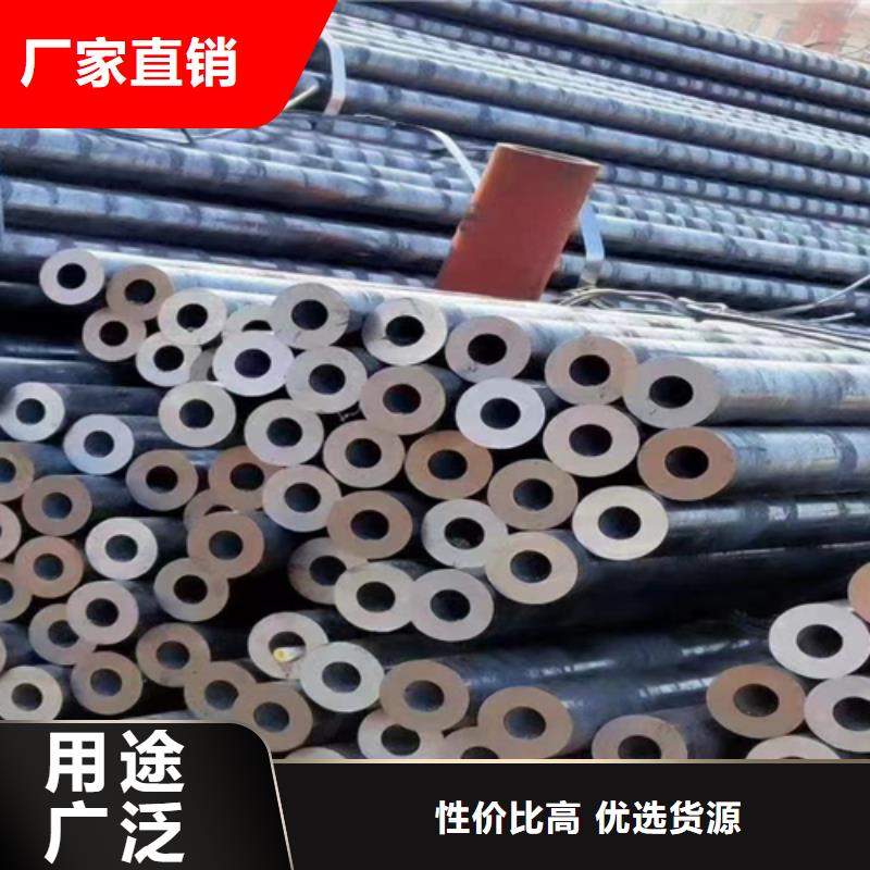 南京重信誉精密无缝钢管供货商