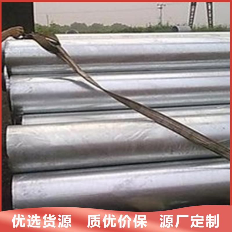 滨州值得信赖的42crmo合金钢管供货商
