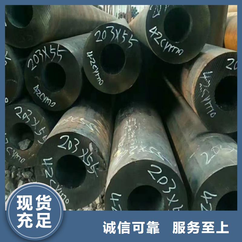 衢州卖汽车配件用精密钢管的生产厂家