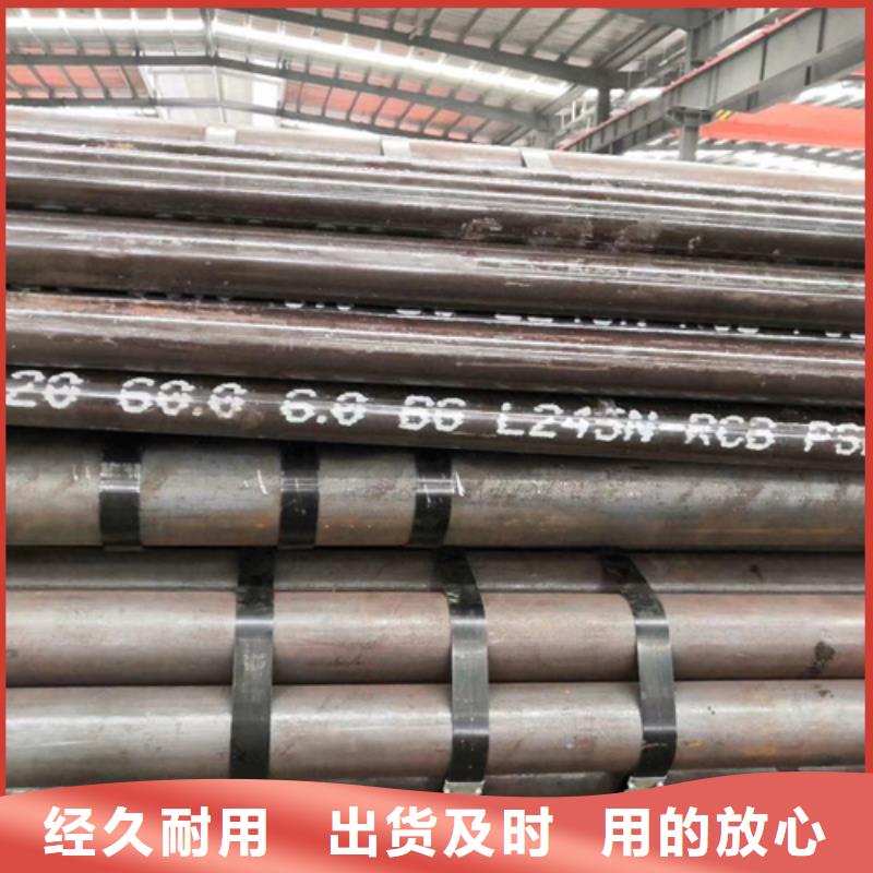 滁州价格实惠的ND钢管生产厂家