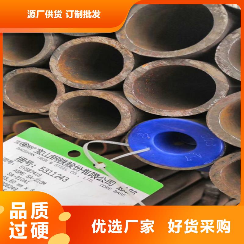 品质保证的郑州20cr合金钢管厂家