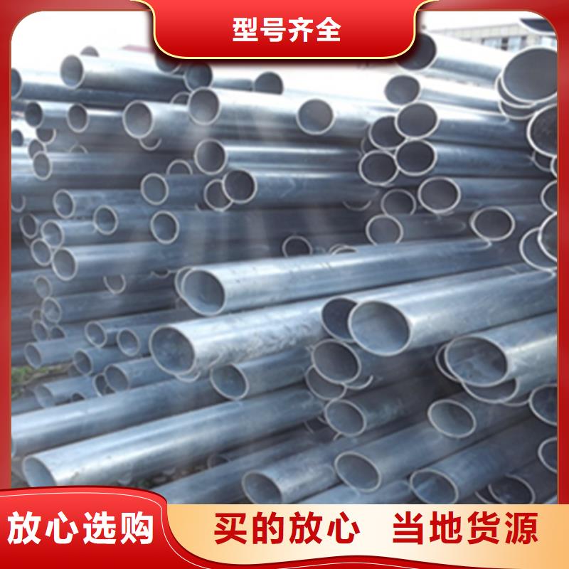 广州哪里有生产非标钢管原厂定做