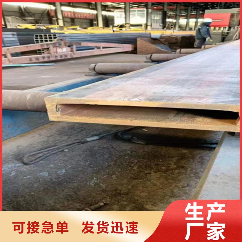 上海方管槽钢厂家免费询价