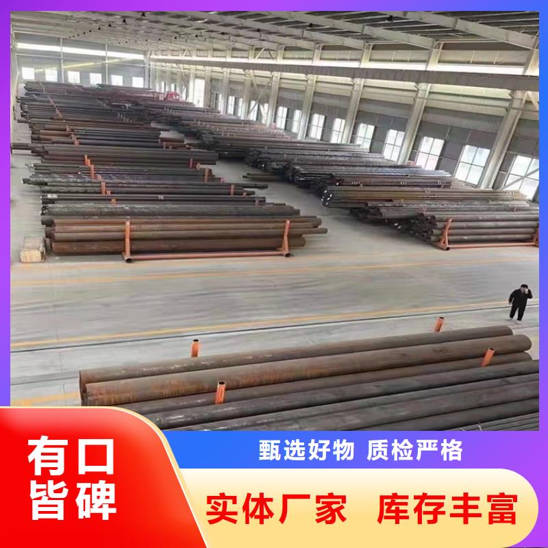 晋城支持定制的20cr无缝钢管厂家生产厂家