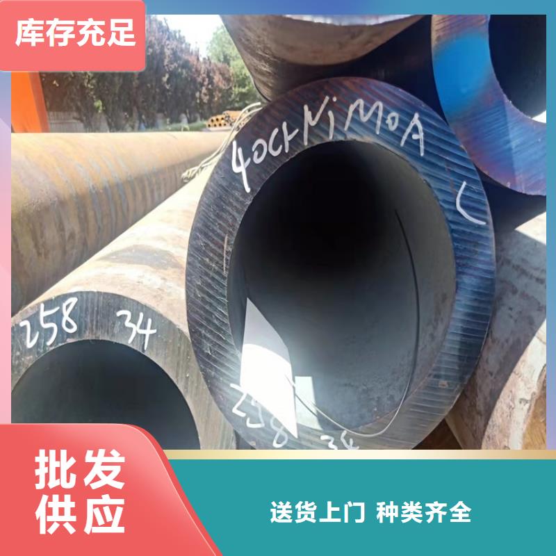 滁州硬度高20cr无缝管生产商_海济钢铁有限公司