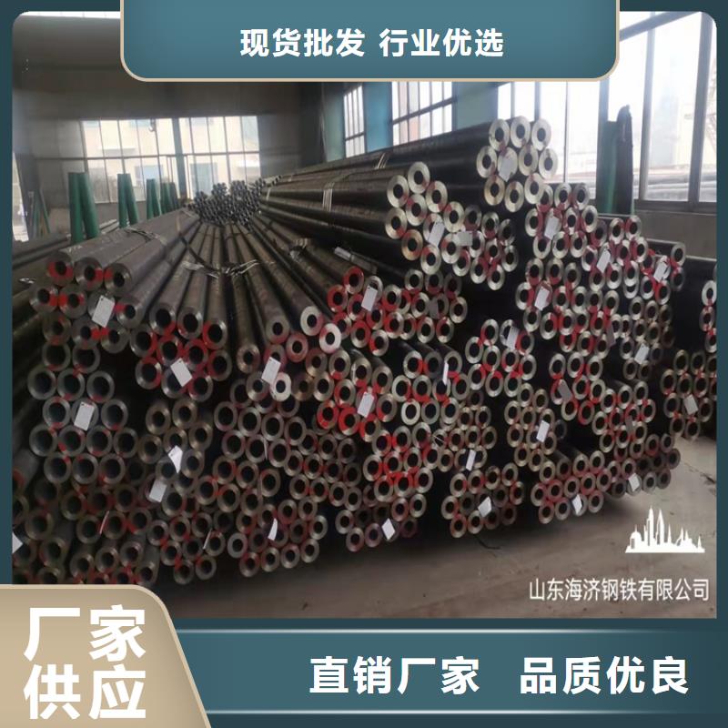 湖北省武汉市江夏区20cr钢管机械加工1吨起订