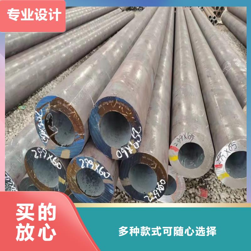 台州非标厚壁20Cr无缝钢管厂家-价格低